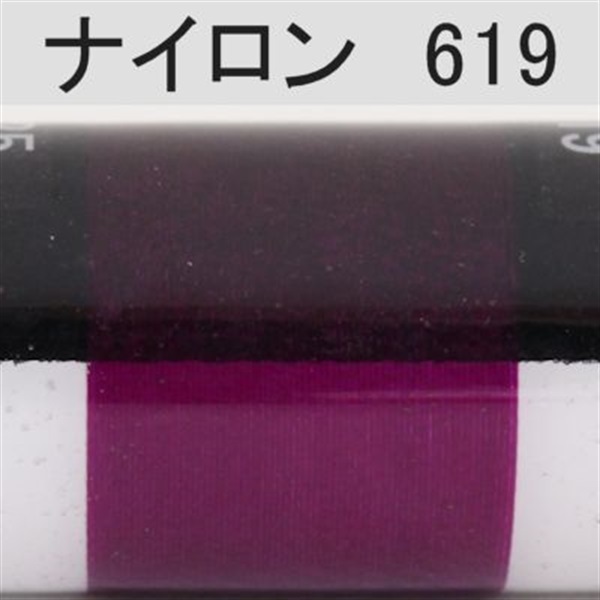 PROWRAP ナイロンスレッド ※パープル系(619（ヴァイオレット）-D（太）)